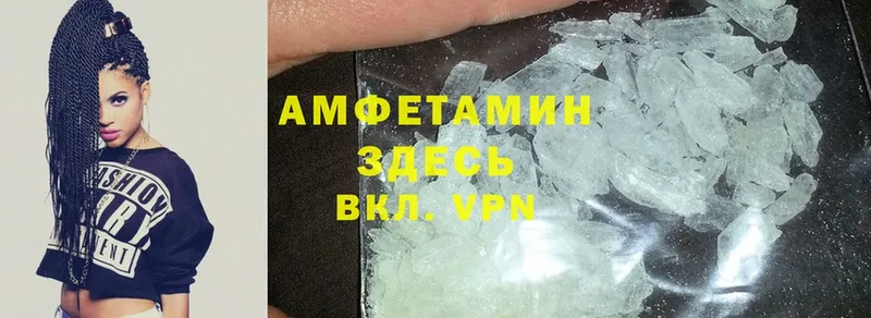 где найти   Десногорск  Amphetamine 98% 